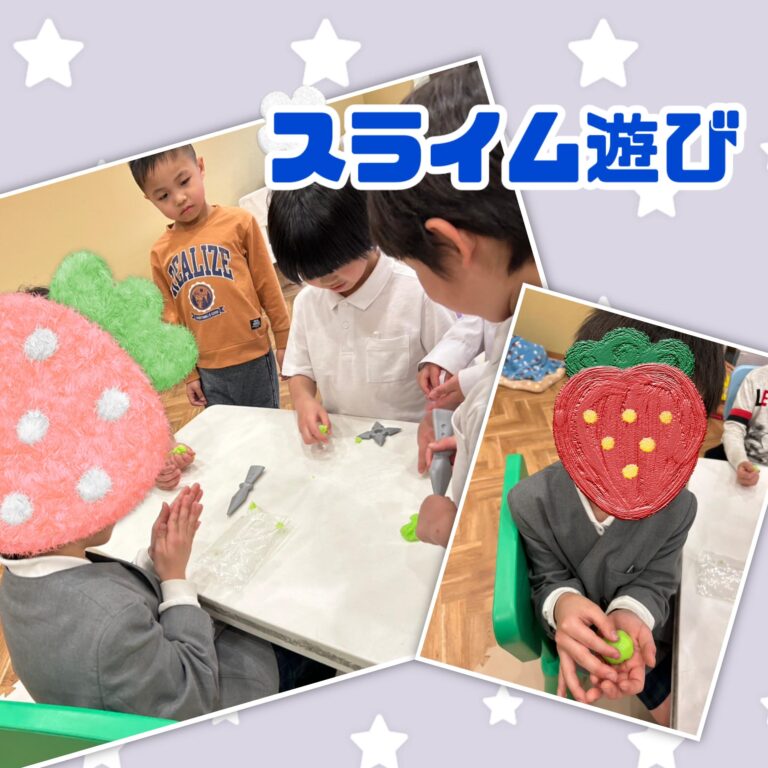 スライム遊び♬
