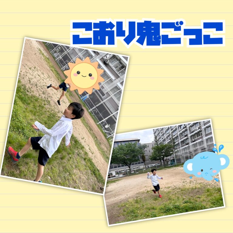 氷鬼ごっこ✨