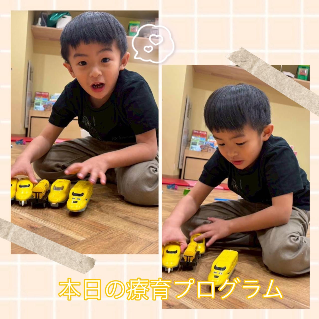 本日の療育プログラム♬