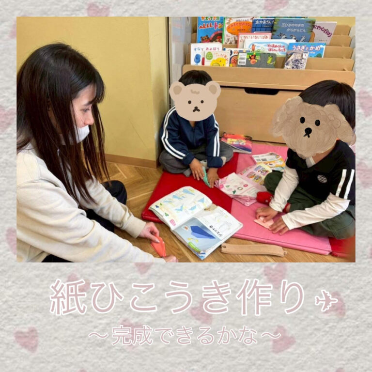 紙ひこうき完成できるかな🤔