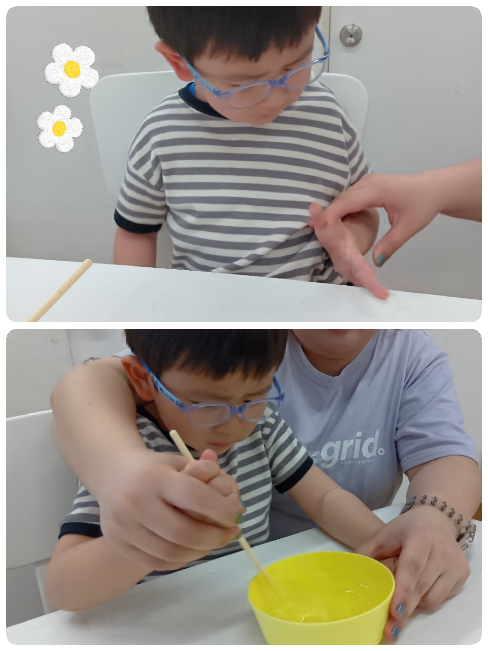 感触あそび🌼