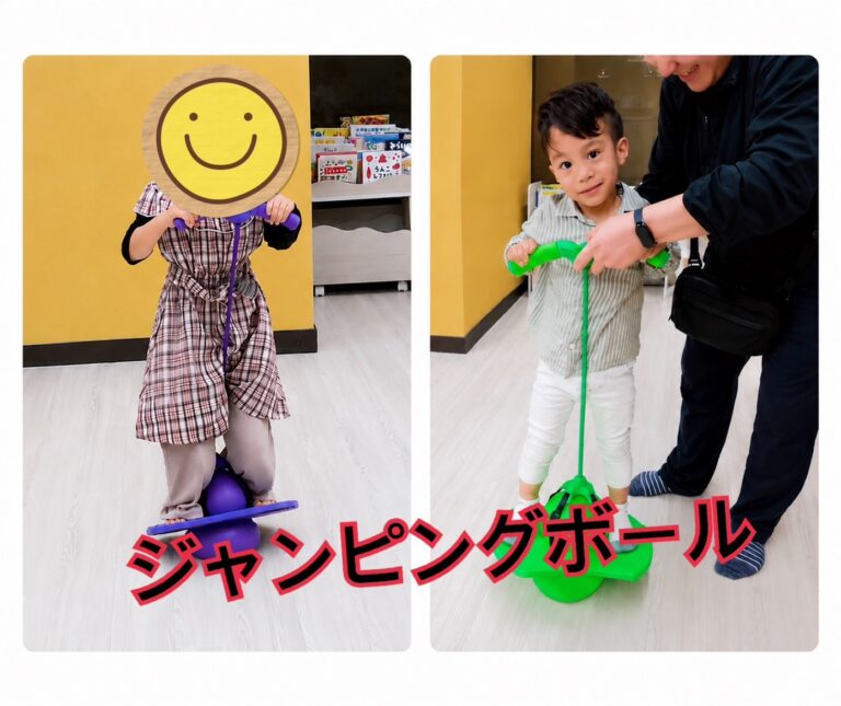 ジャンピングボール遊び✨