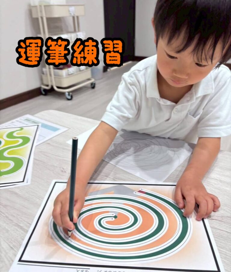 運筆練習😊