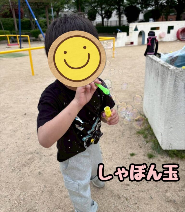 シャボン玉🎈