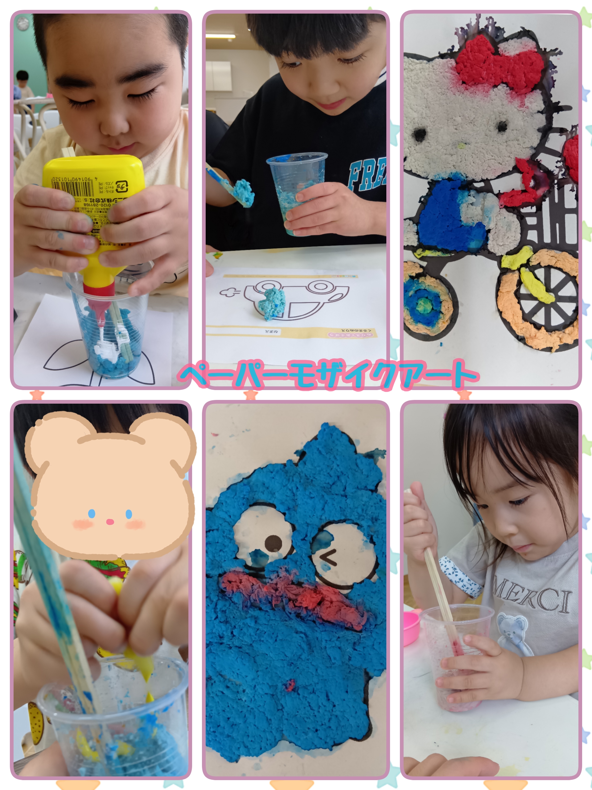 ペーパーモザイクアート🎨