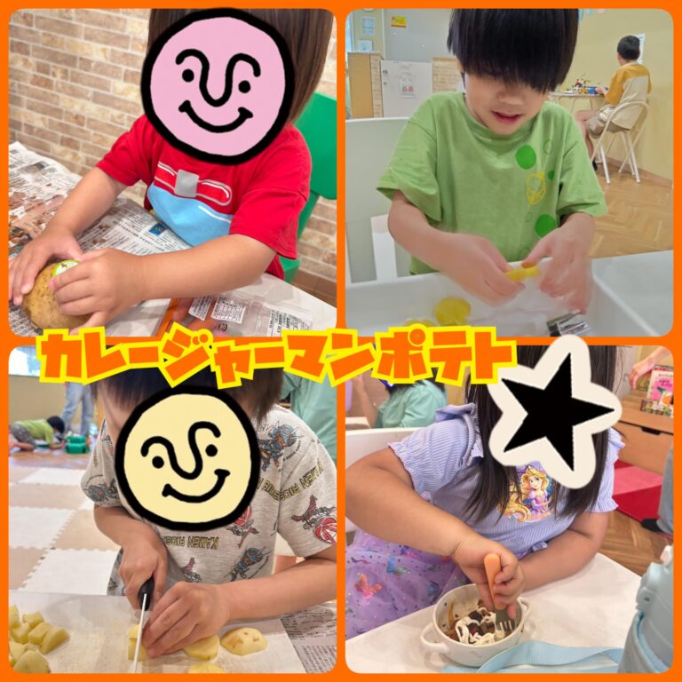 カレージャーマンポテト♬