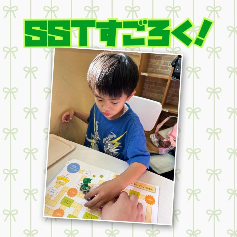 SSTすごろく！