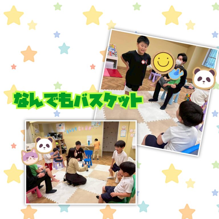 なんでもバスケット🌷