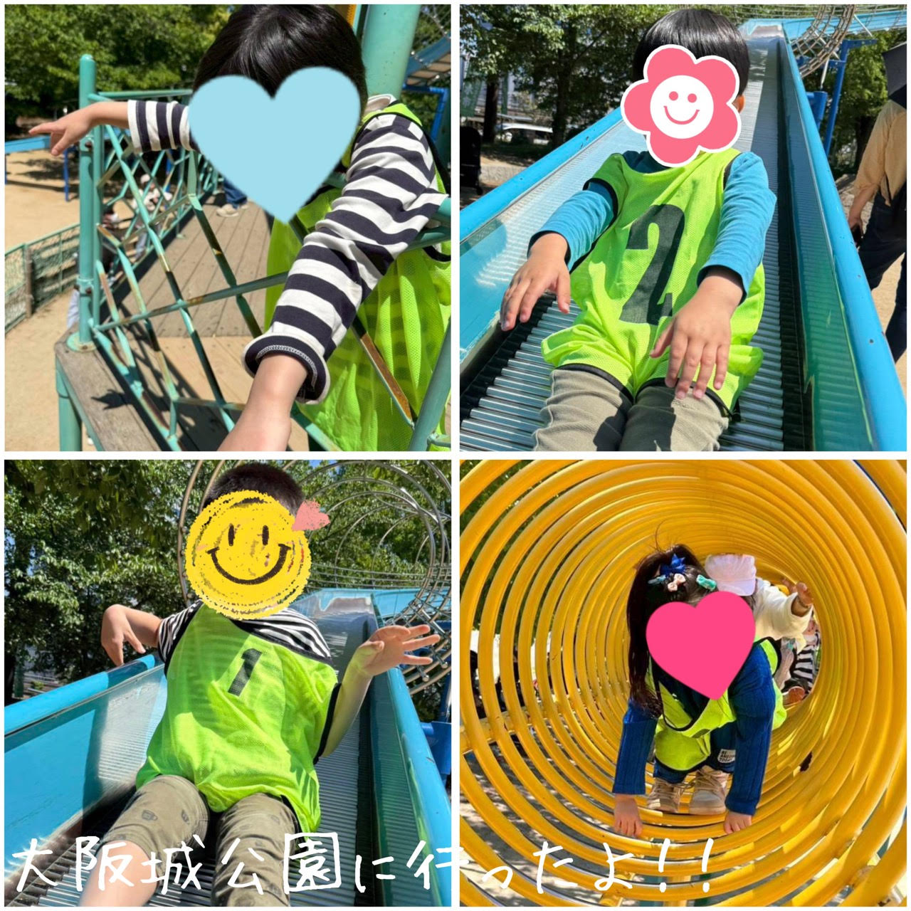 大阪城公園に行ったよ！！