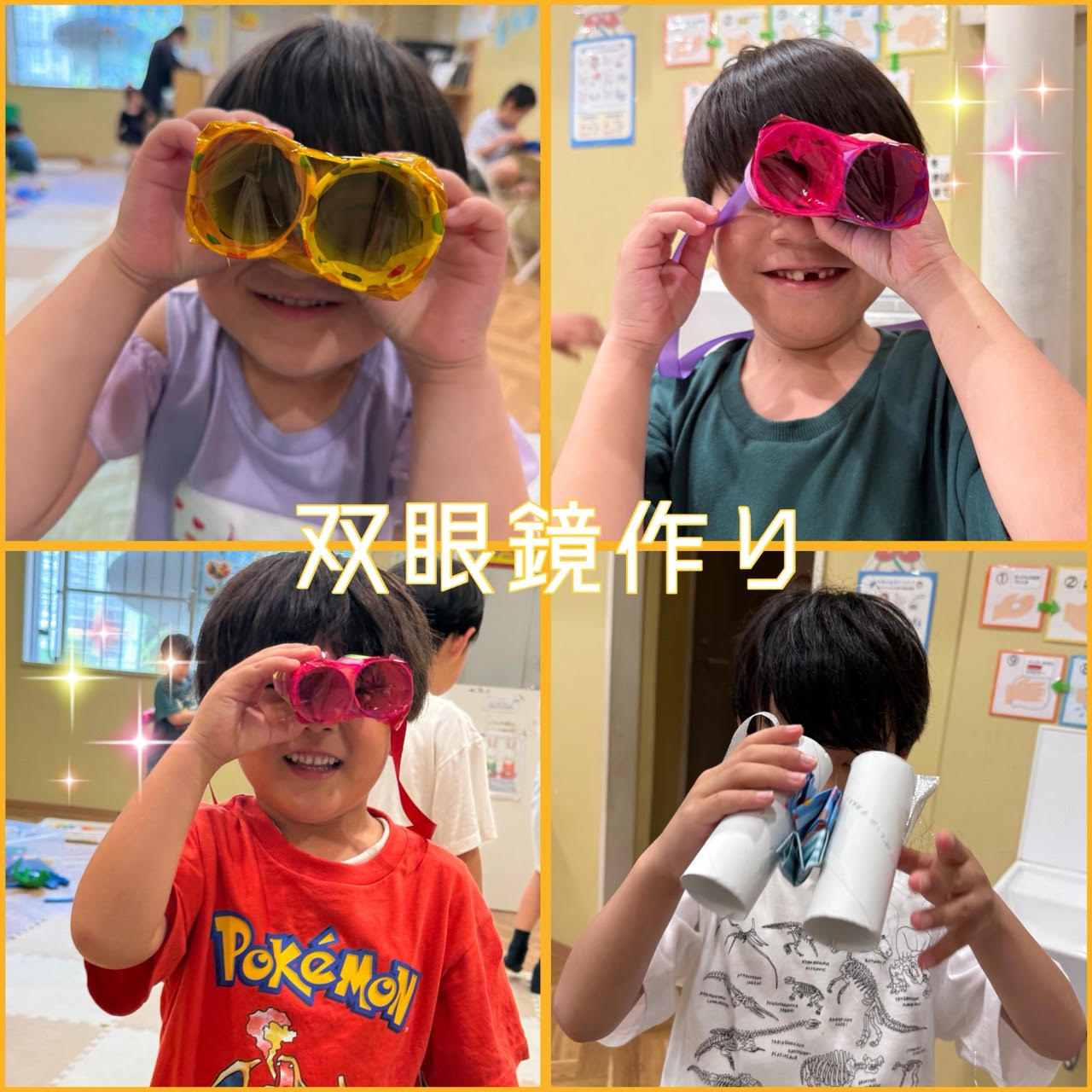 °˖✧ 双眼鏡作り °˖✧