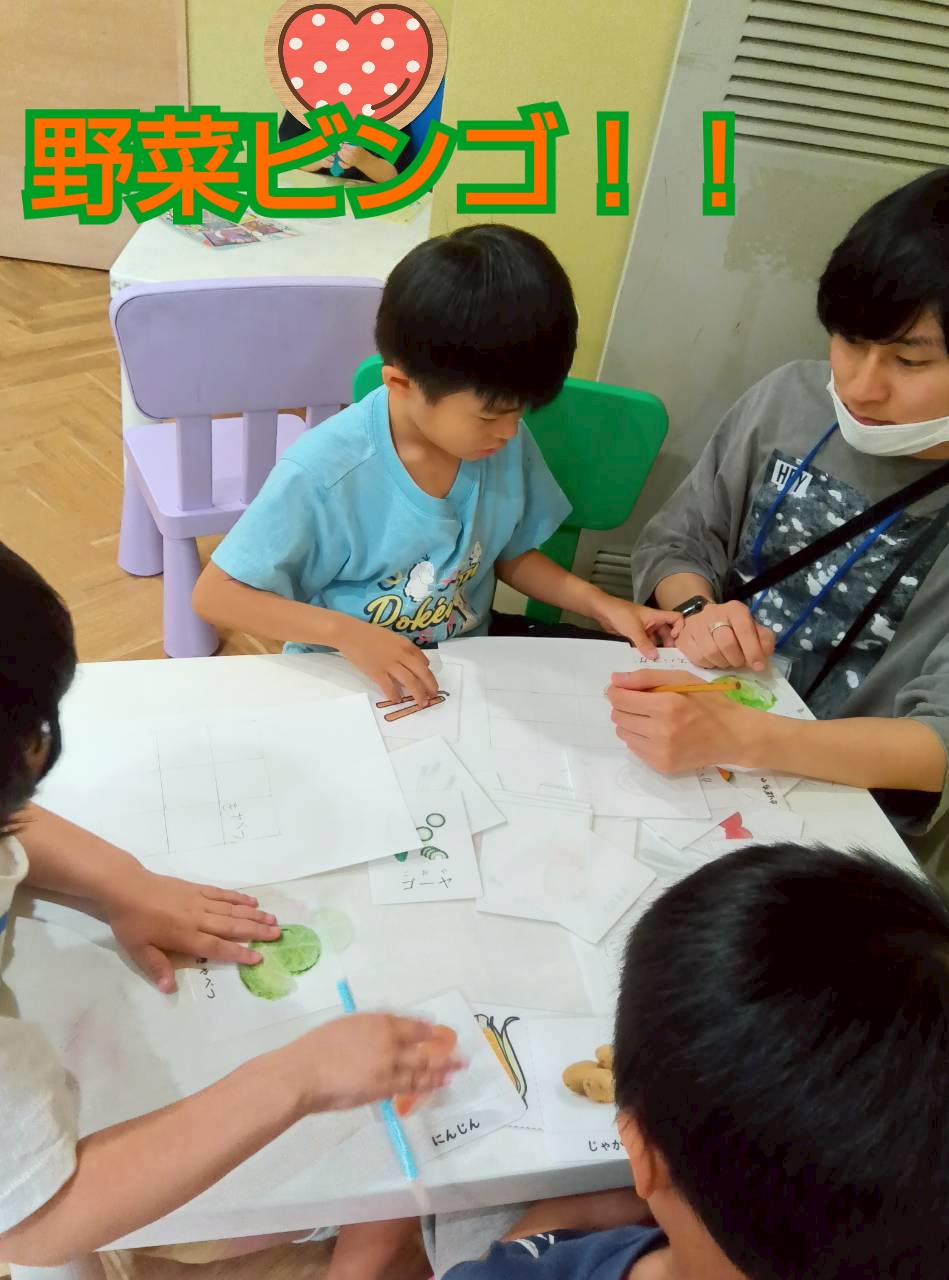 野菜ビンゴを実施しました！