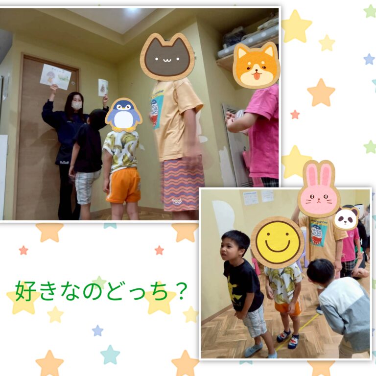 好きなのどっち？