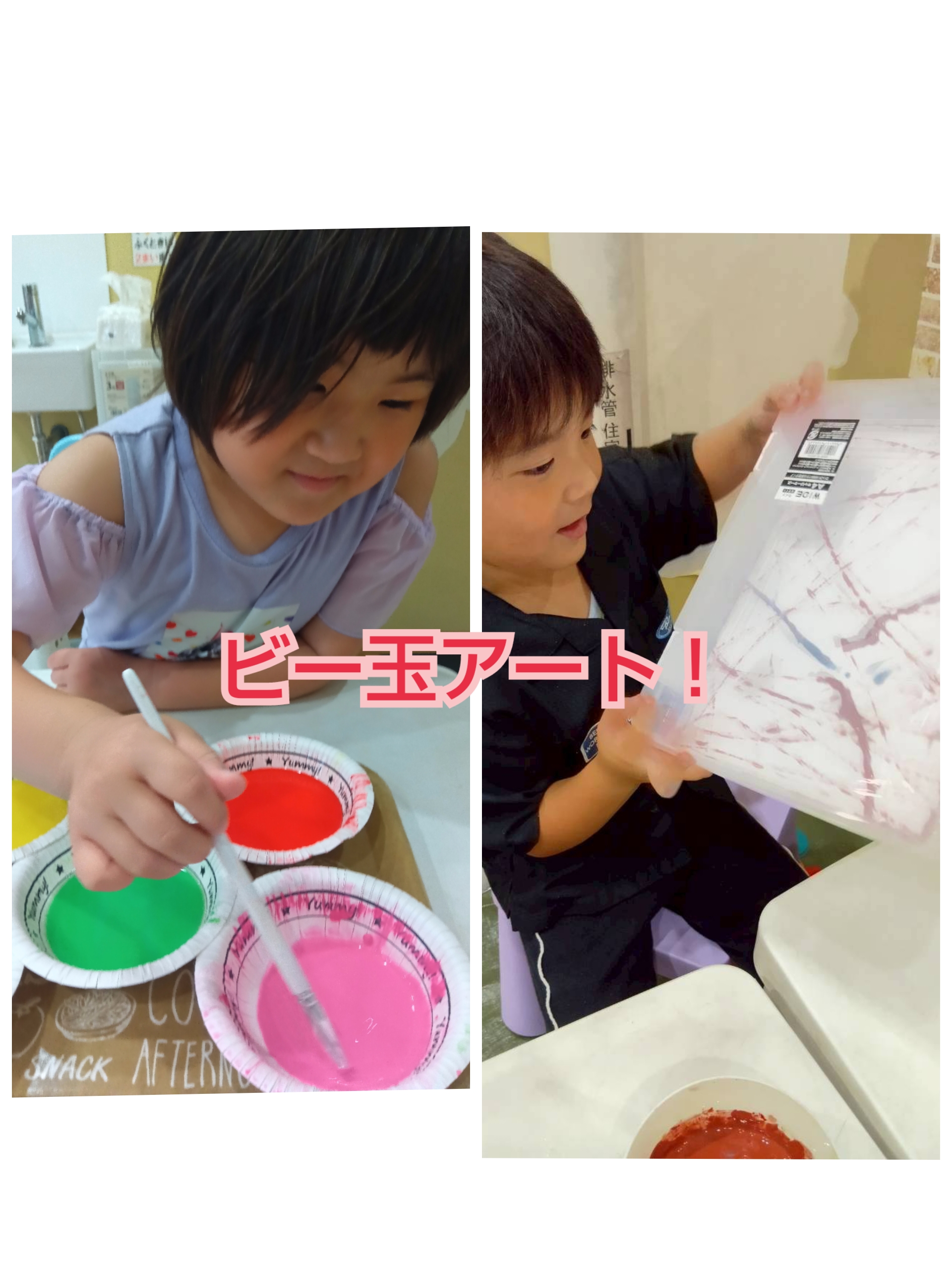 ビー玉アート🌈