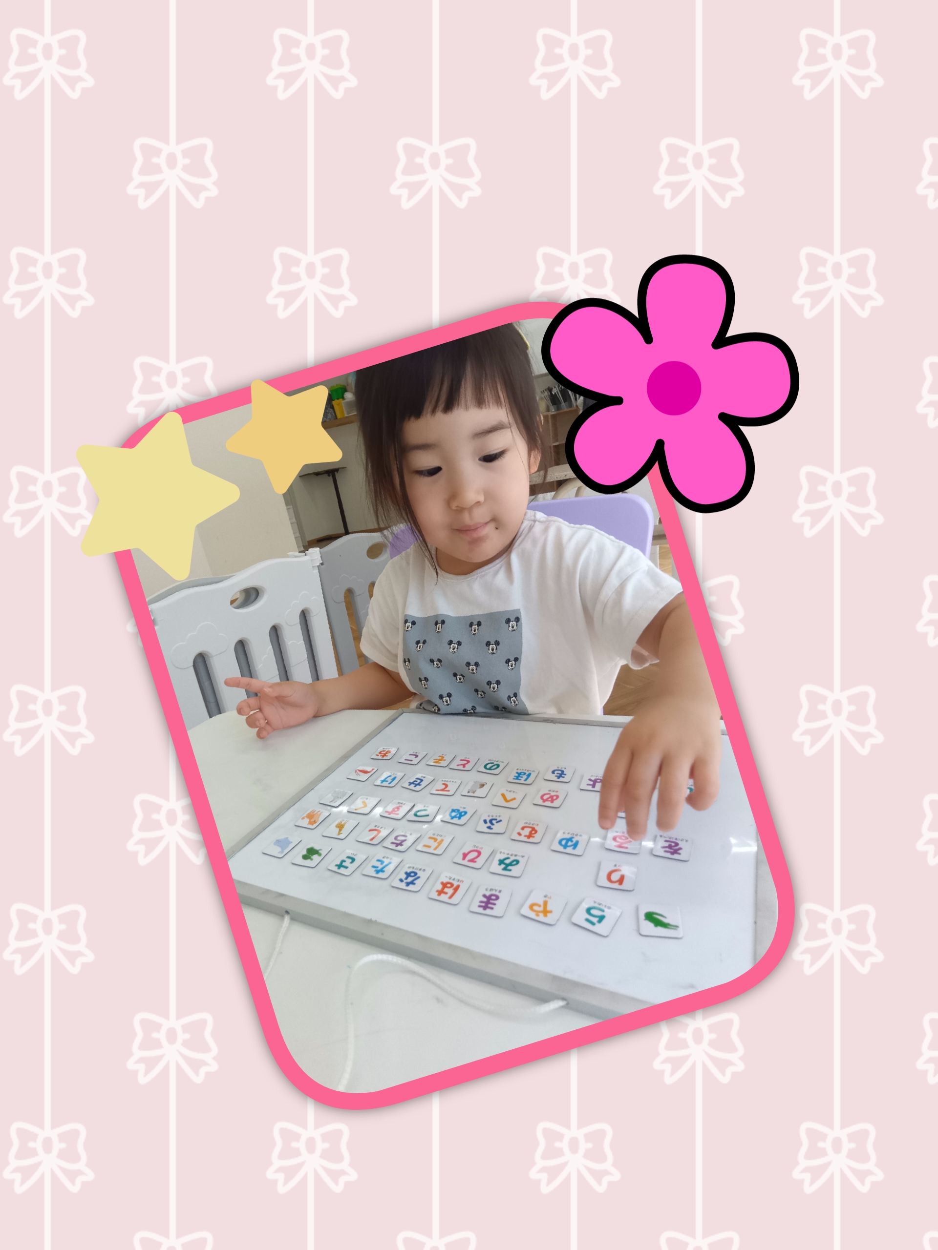 マグネットで言葉お勉強🌟
