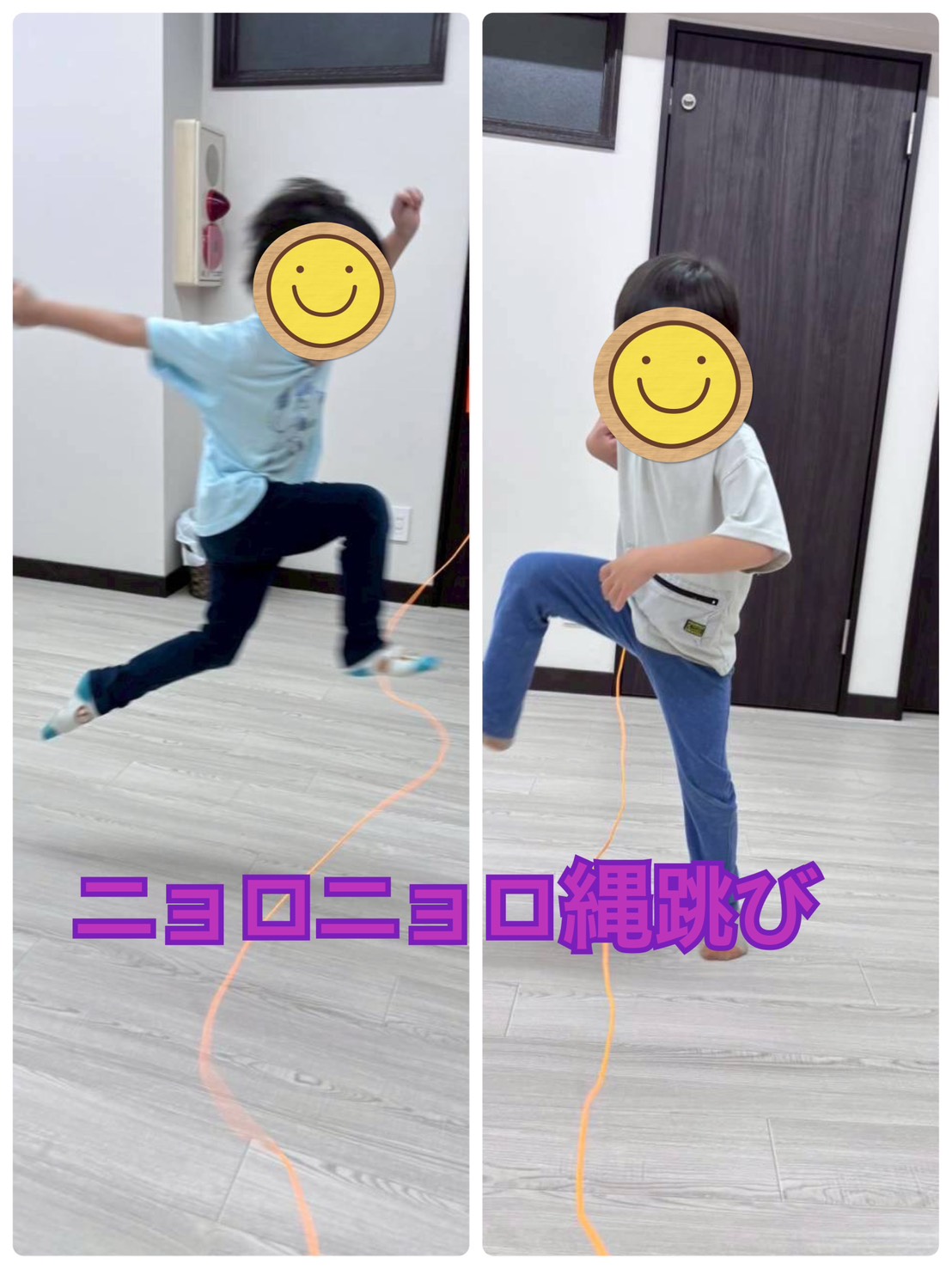 ニョロニョロ縄跳び✨