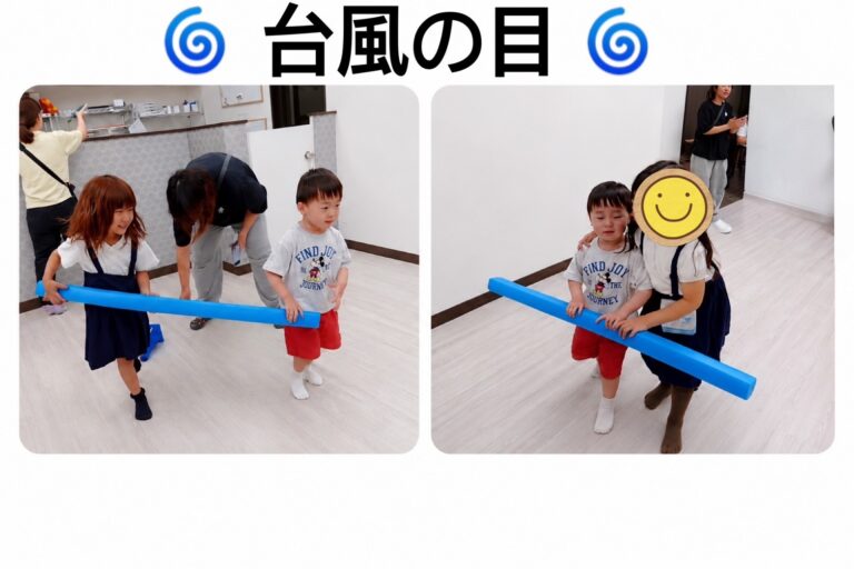 台風の目