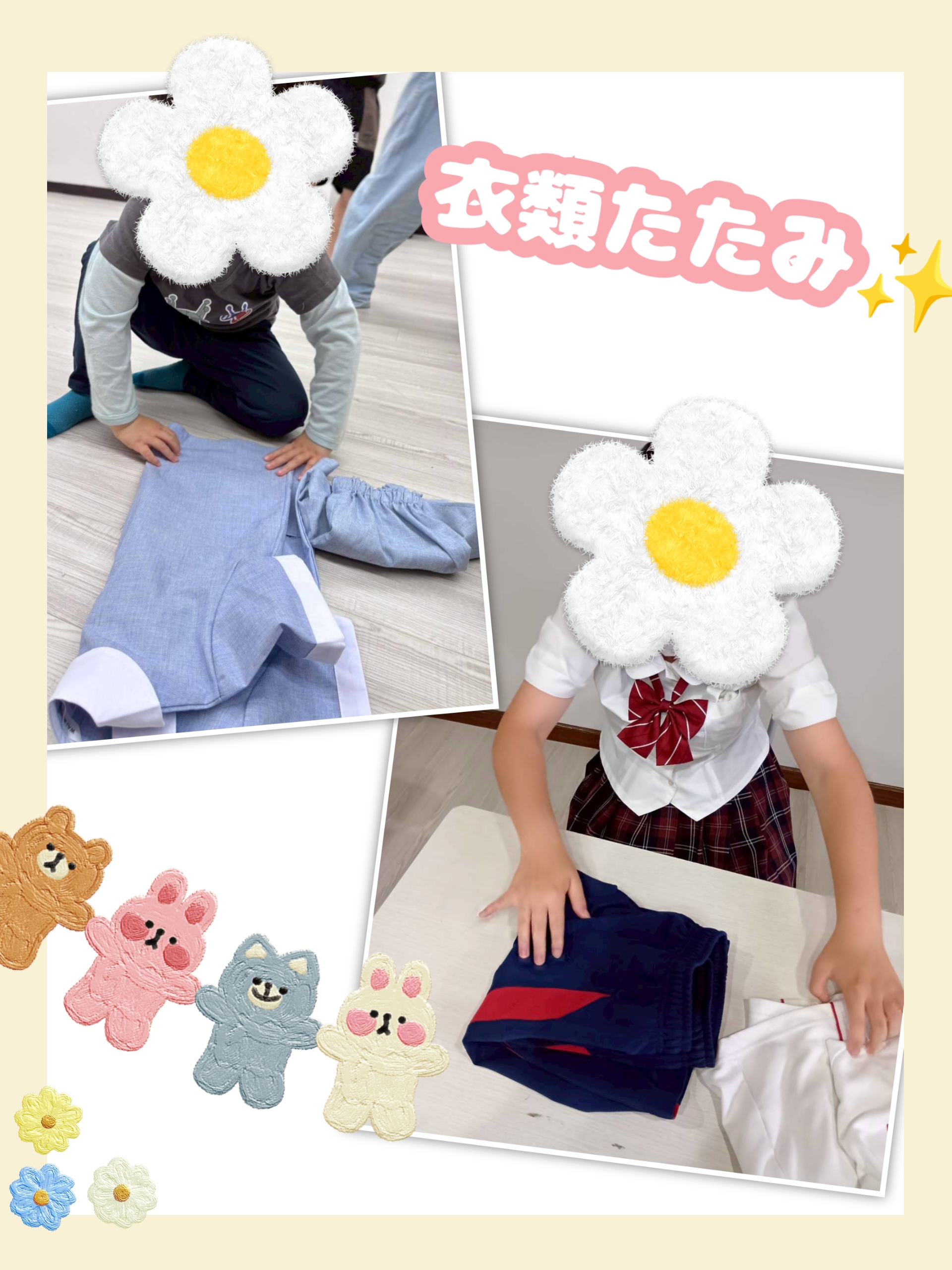 衣類たたみ✨