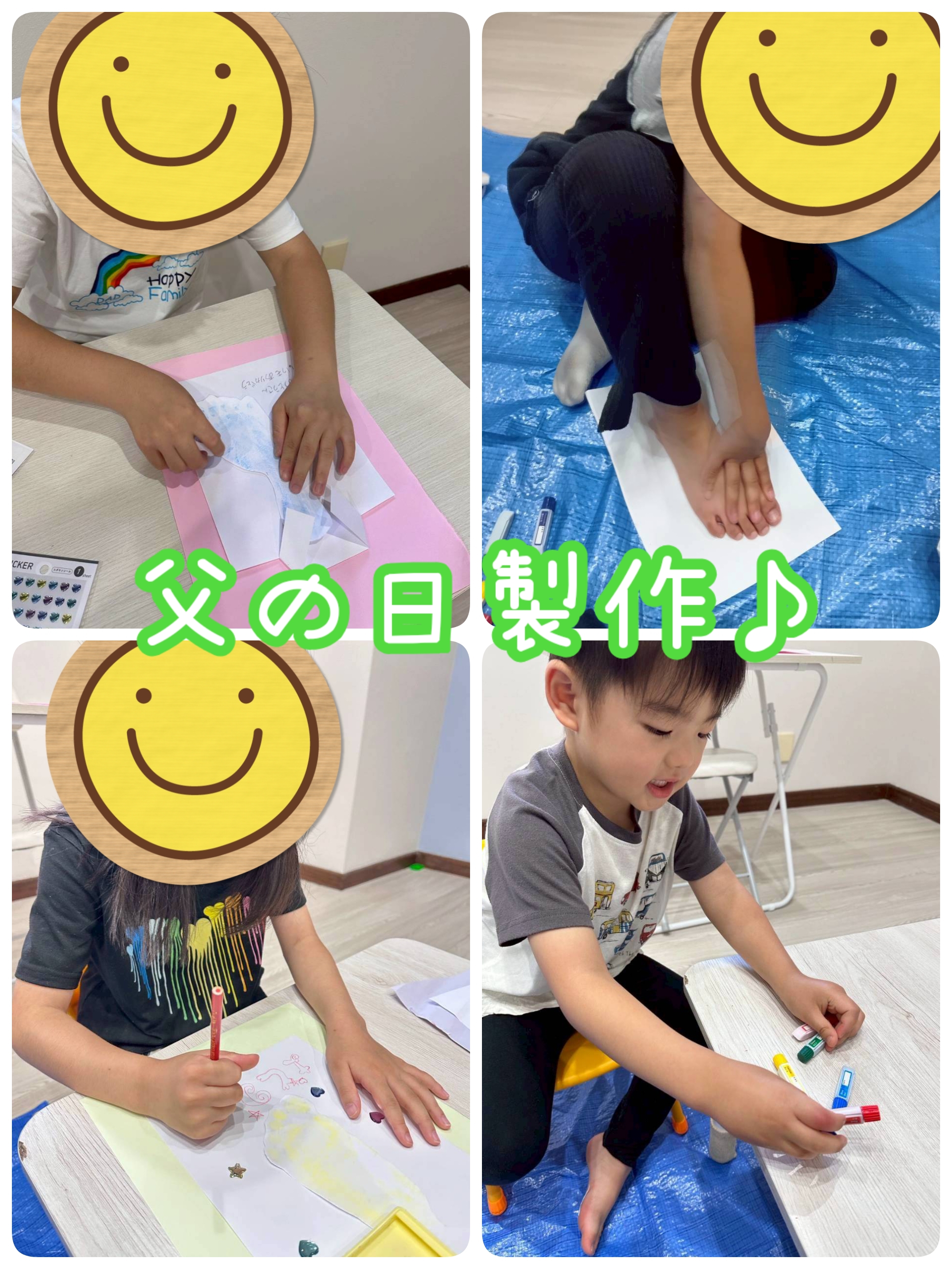 父の日制作✨