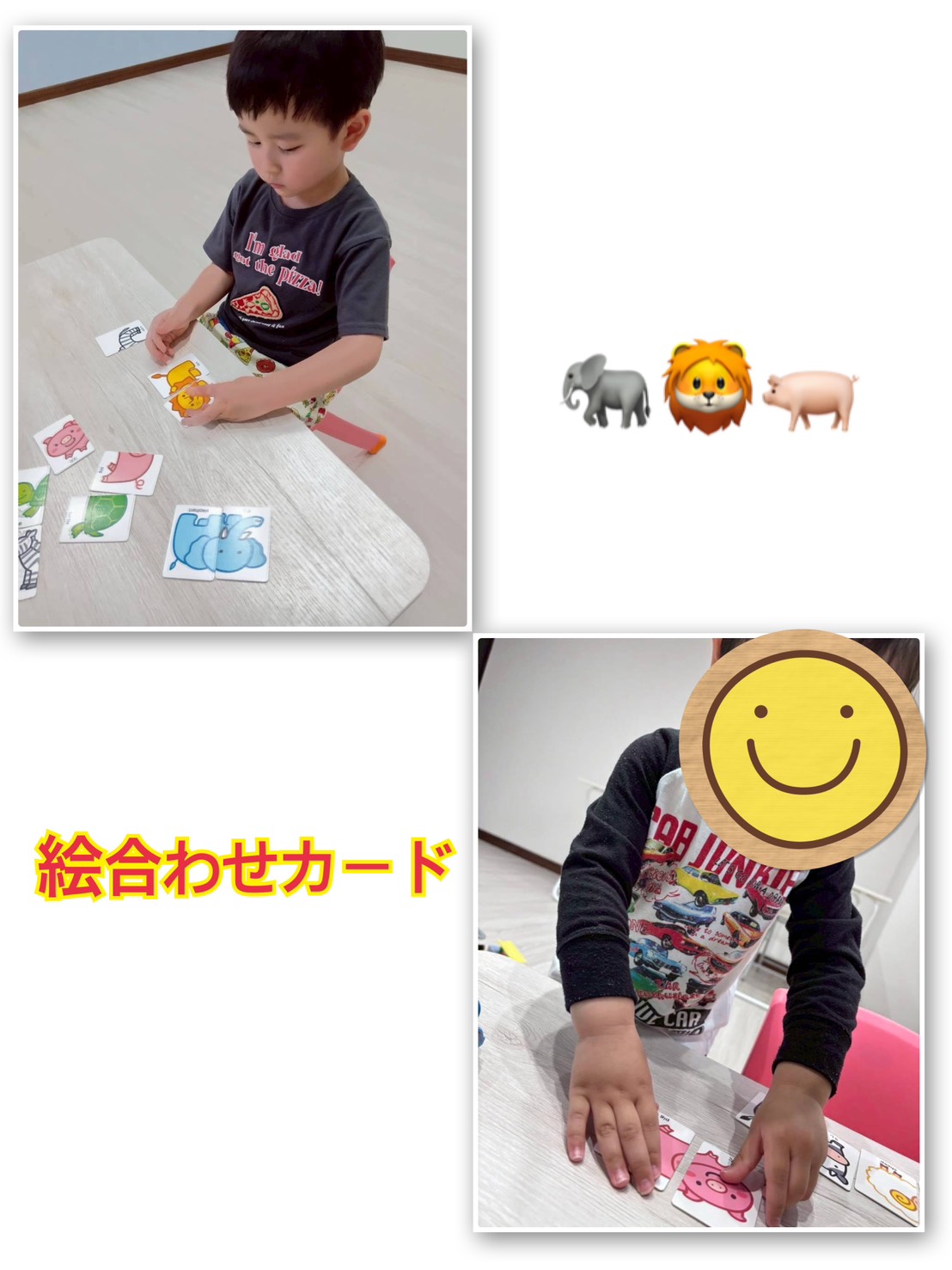 絵合わせカード✨