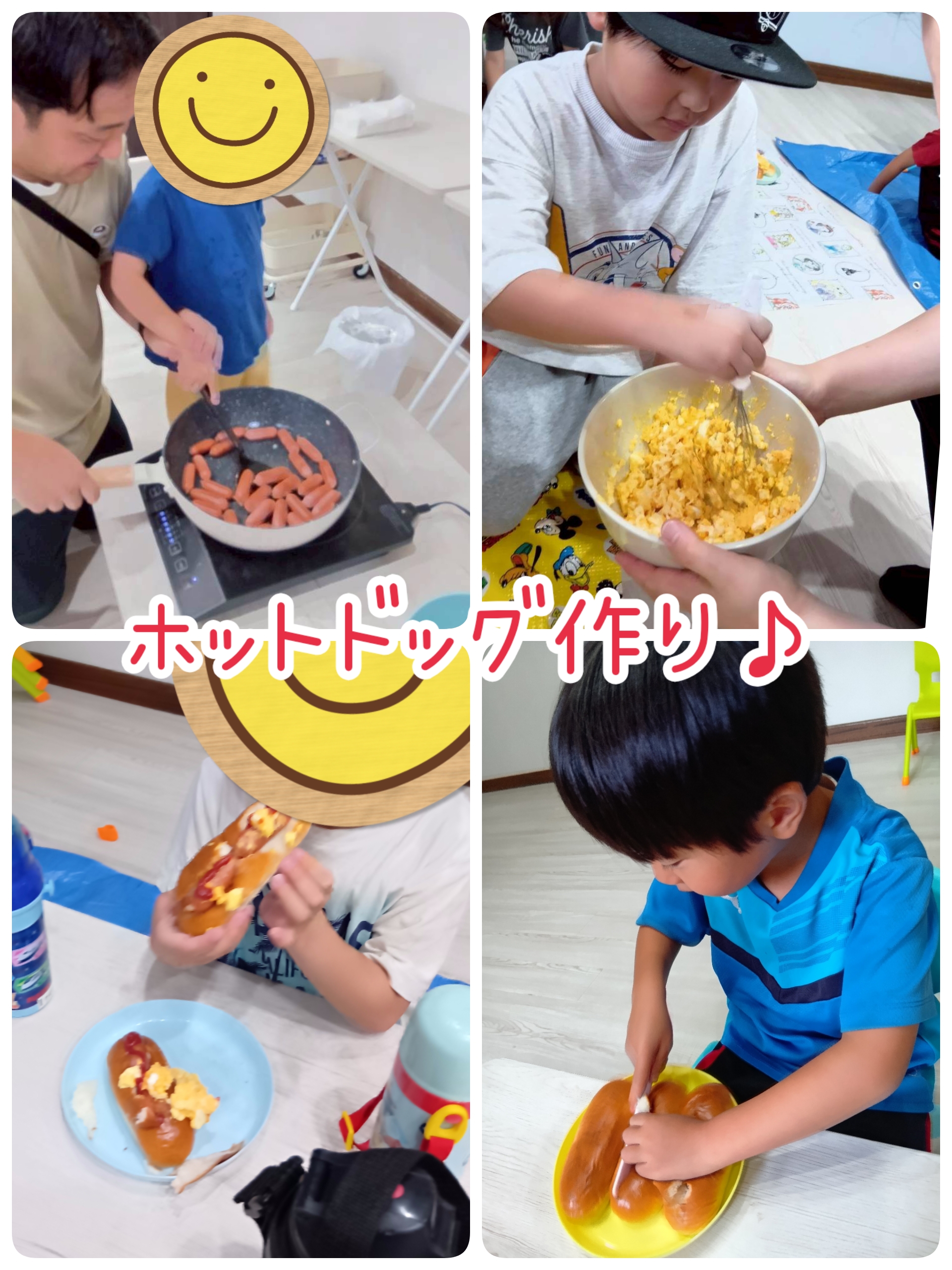 ホットドッグ作り✨