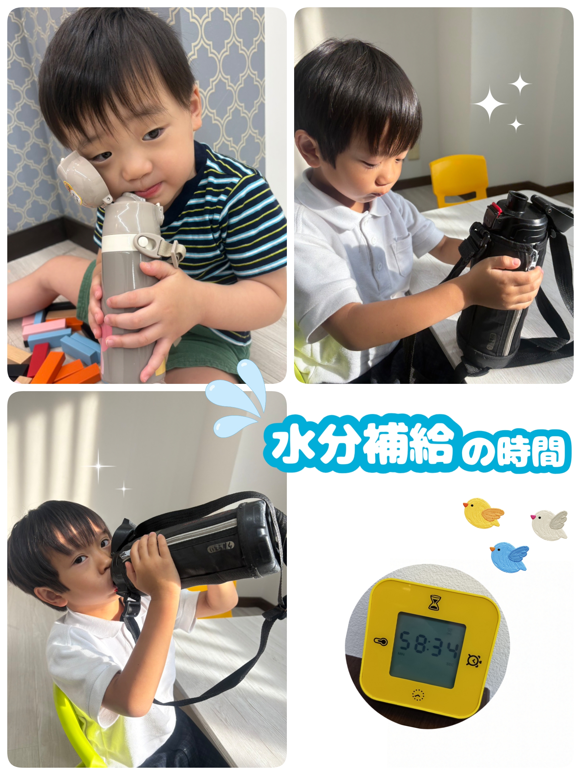 水分補給の時間✨