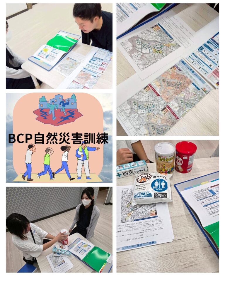 BCP自然災害訓練🌊