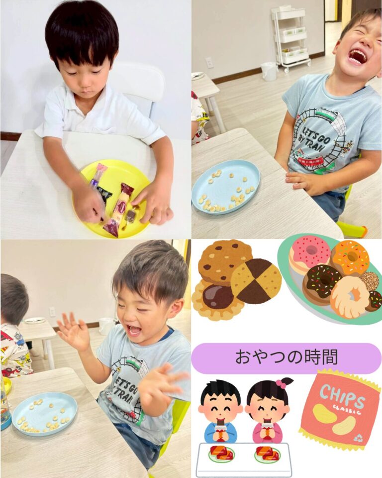 おやつの時間