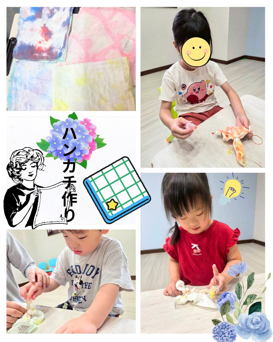 紫陽花ハンカチ作り🌸
