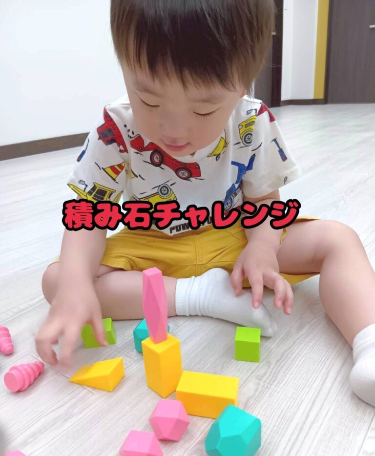 積み石チャレンジ🔥