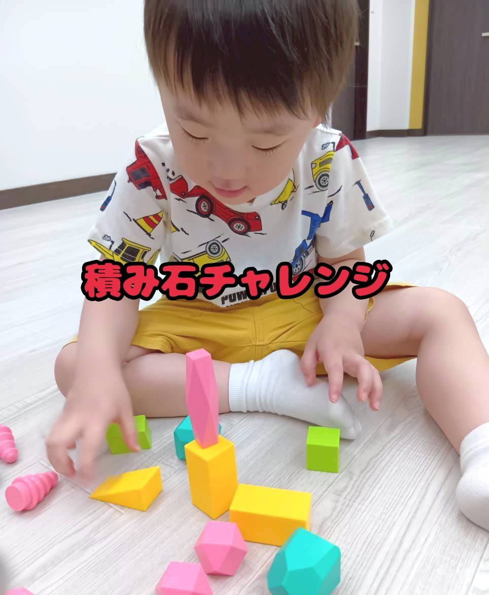 積み石チャレンジ🔥