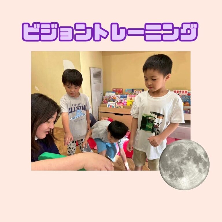 ビジョントレーニング🌸
