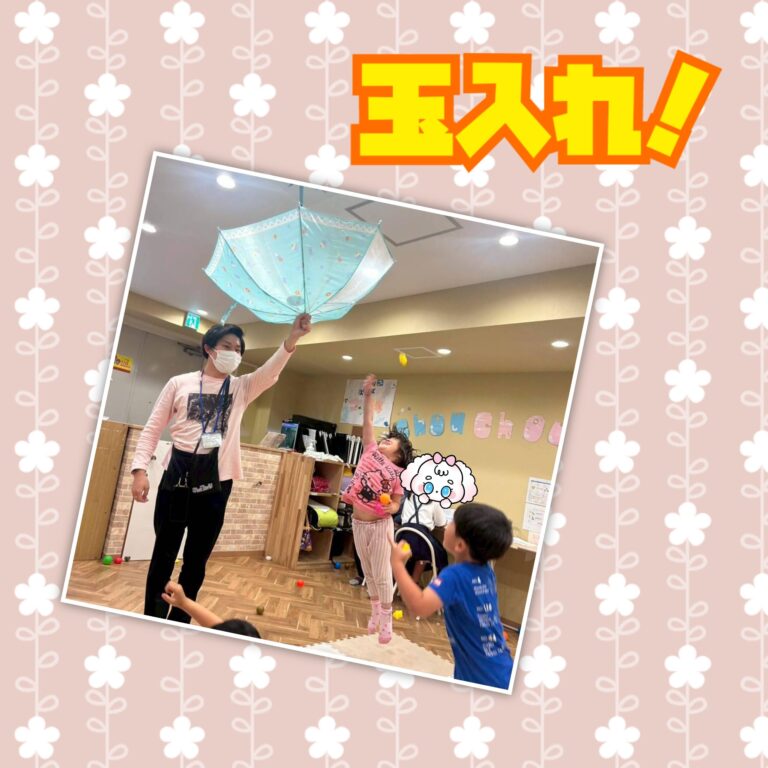 傘玉入れ♬