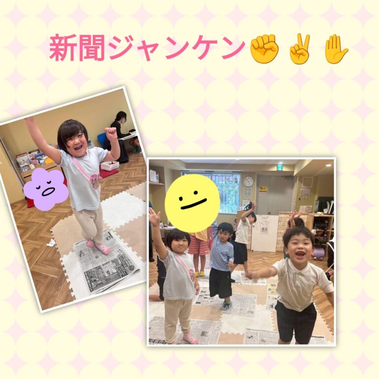 新聞ジャンケン✊✌✋