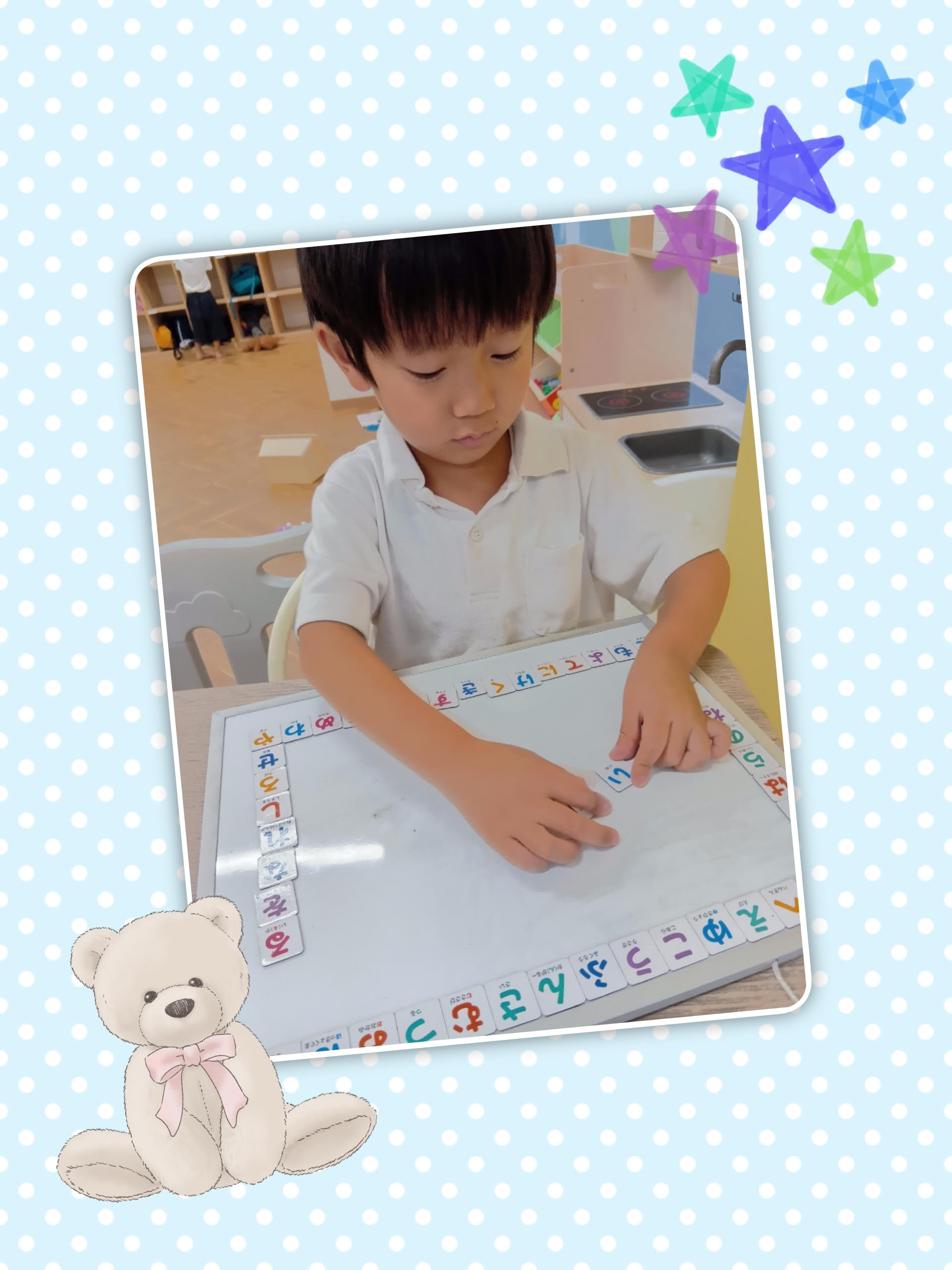 ひらがなマグネット✏️