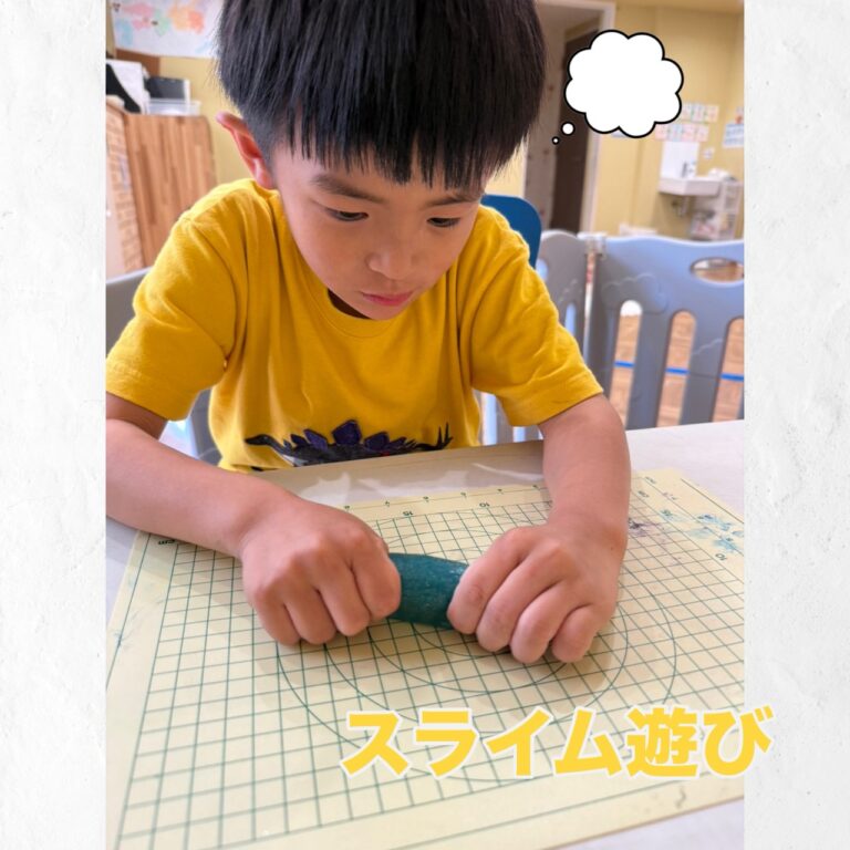 スライム遊び💭