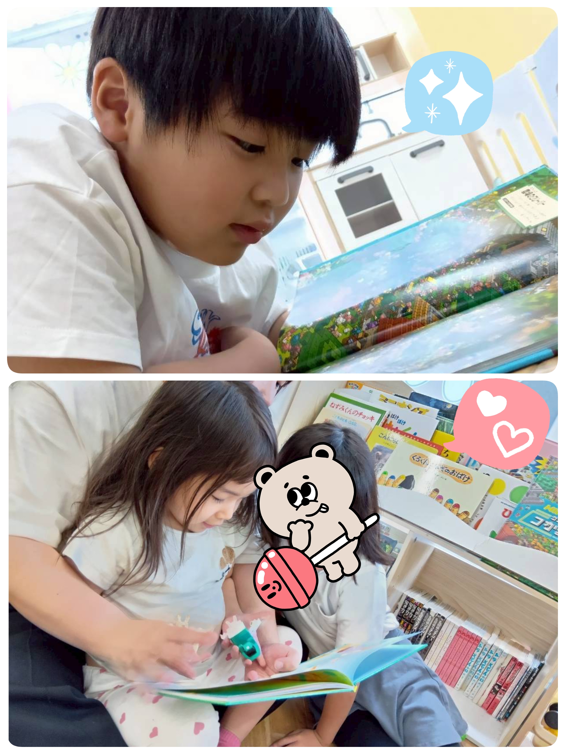 新しい絵本だよ🌟