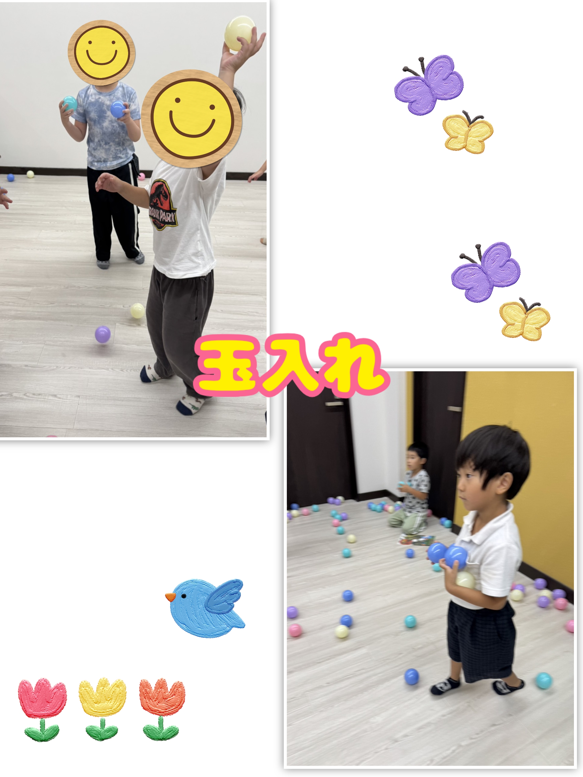 玉入れ✨