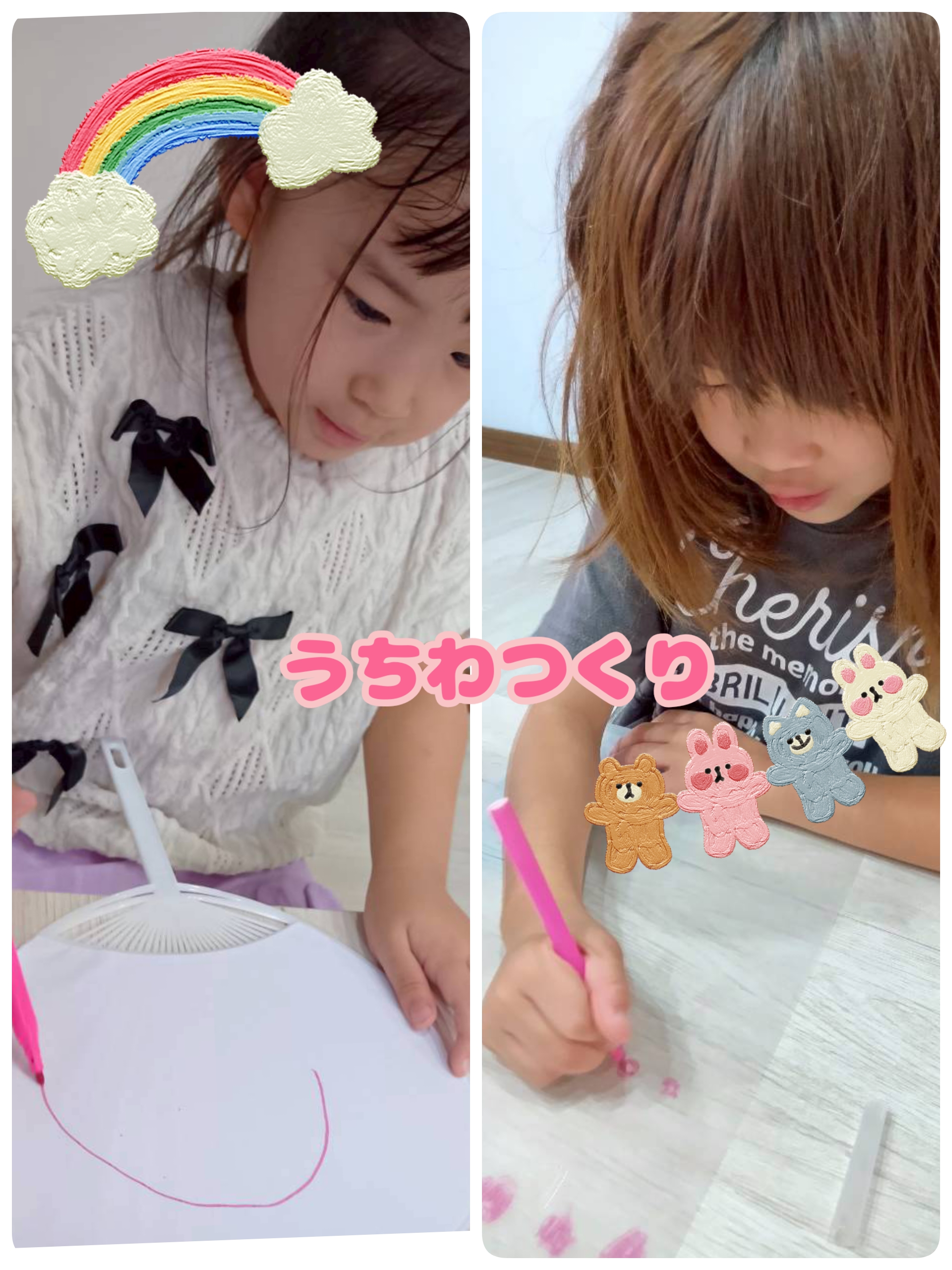うちわ作り🪭🎐