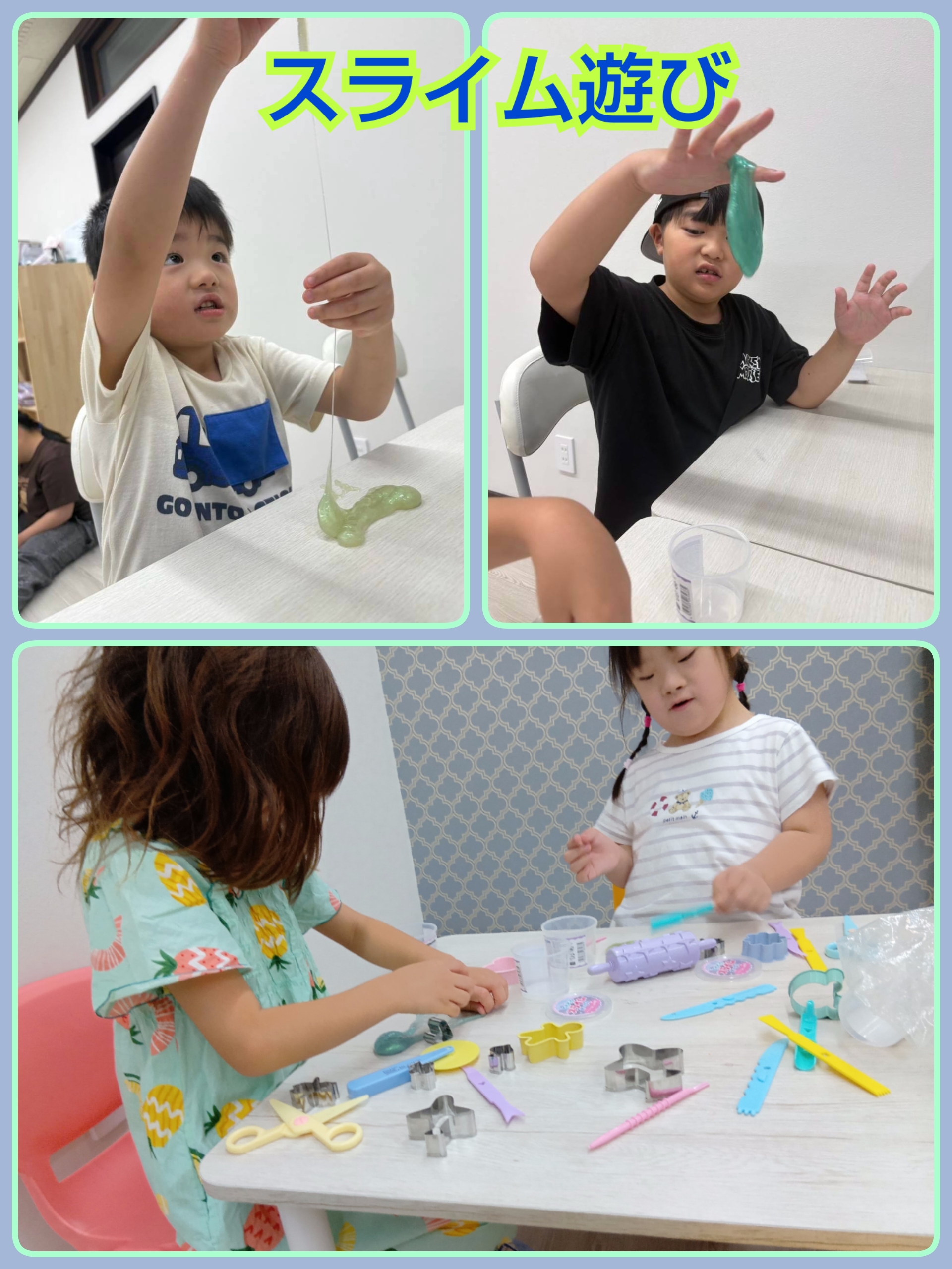 みんなで楽しくスライム遊び！！