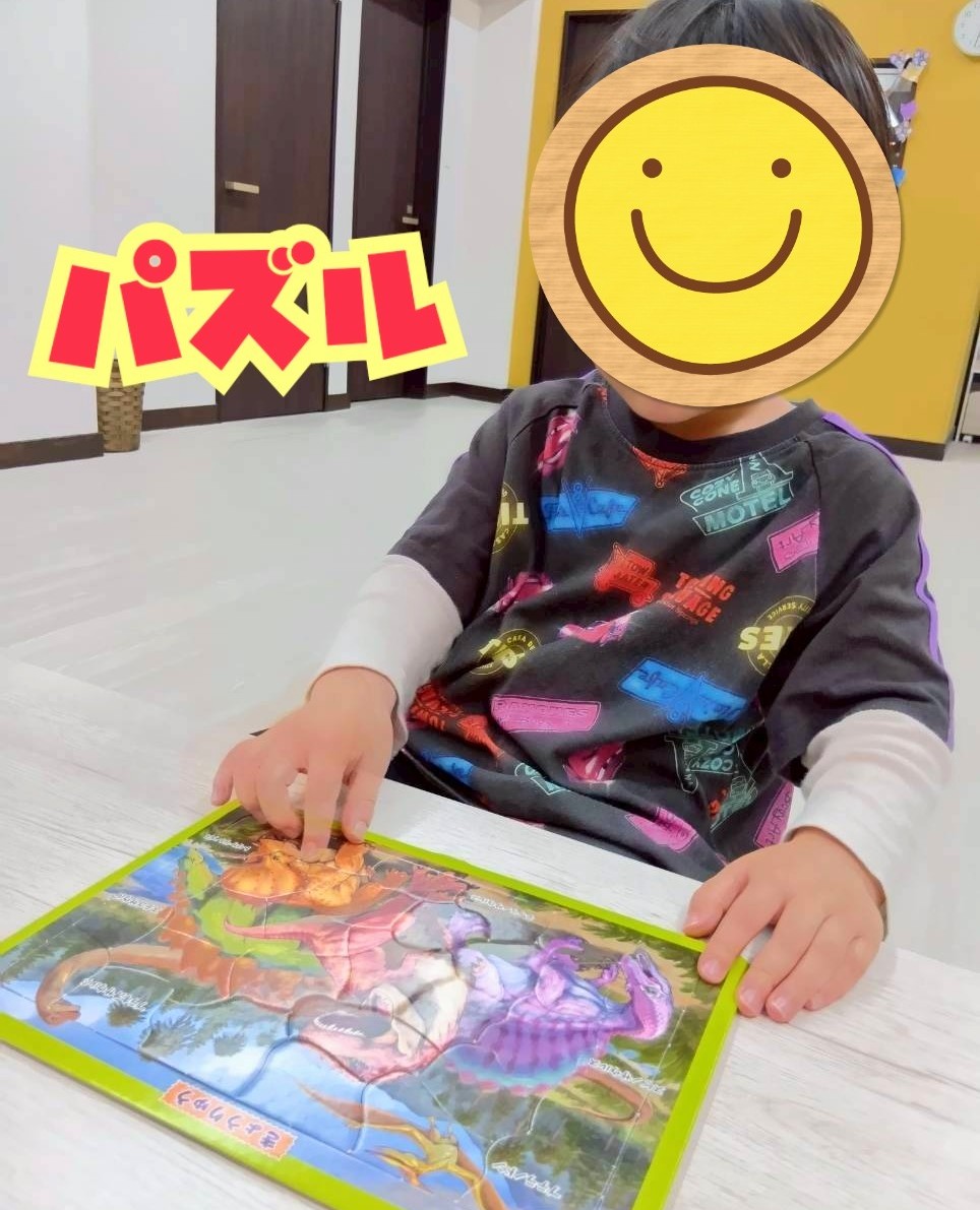 机上活動⭐パズル