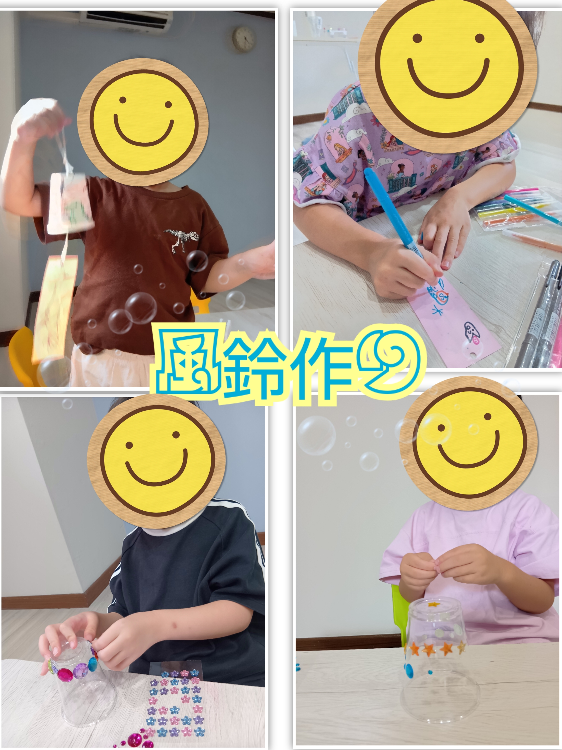 風鈴作り✨