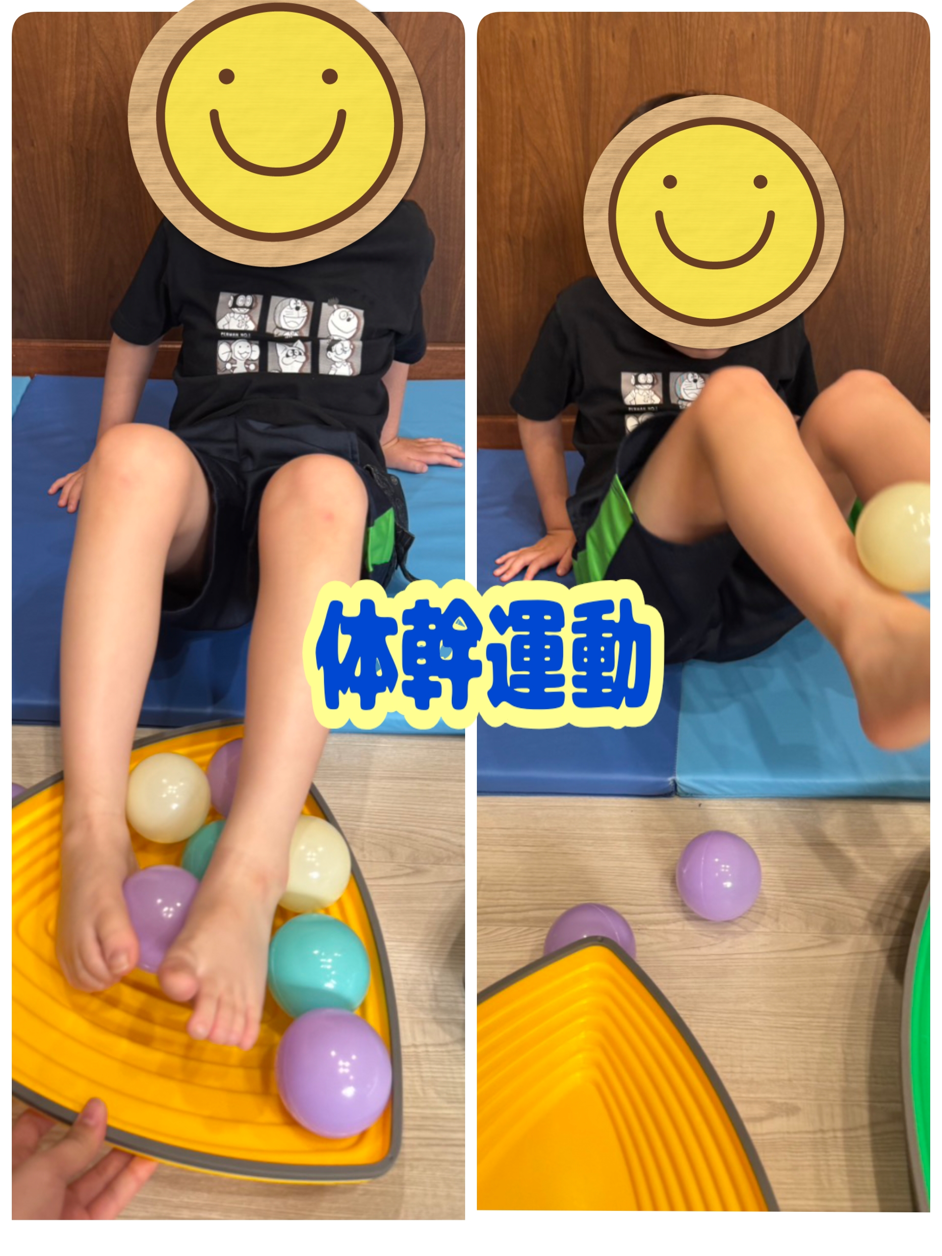 体幹運動✨