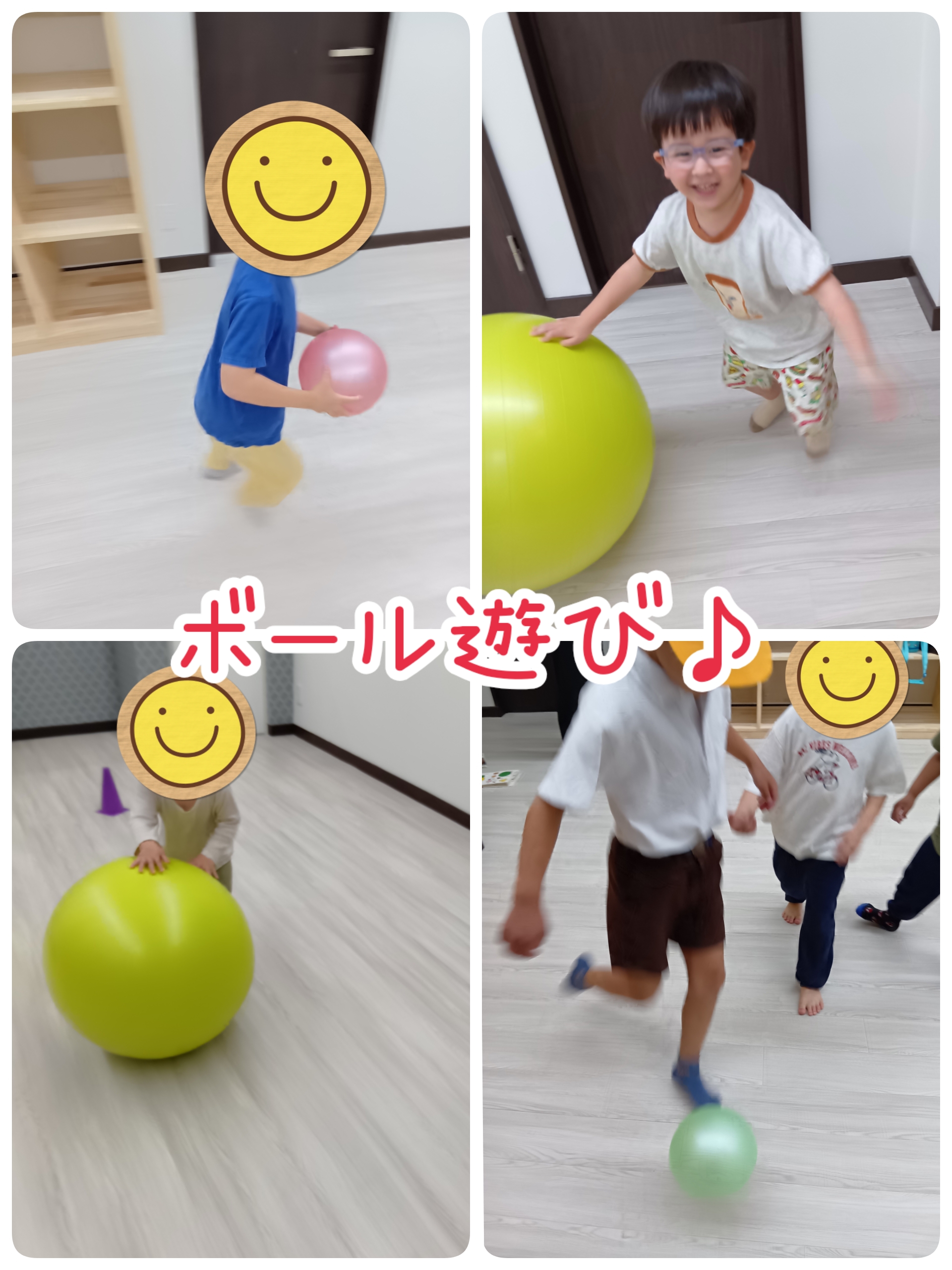 ボール遊び✨
