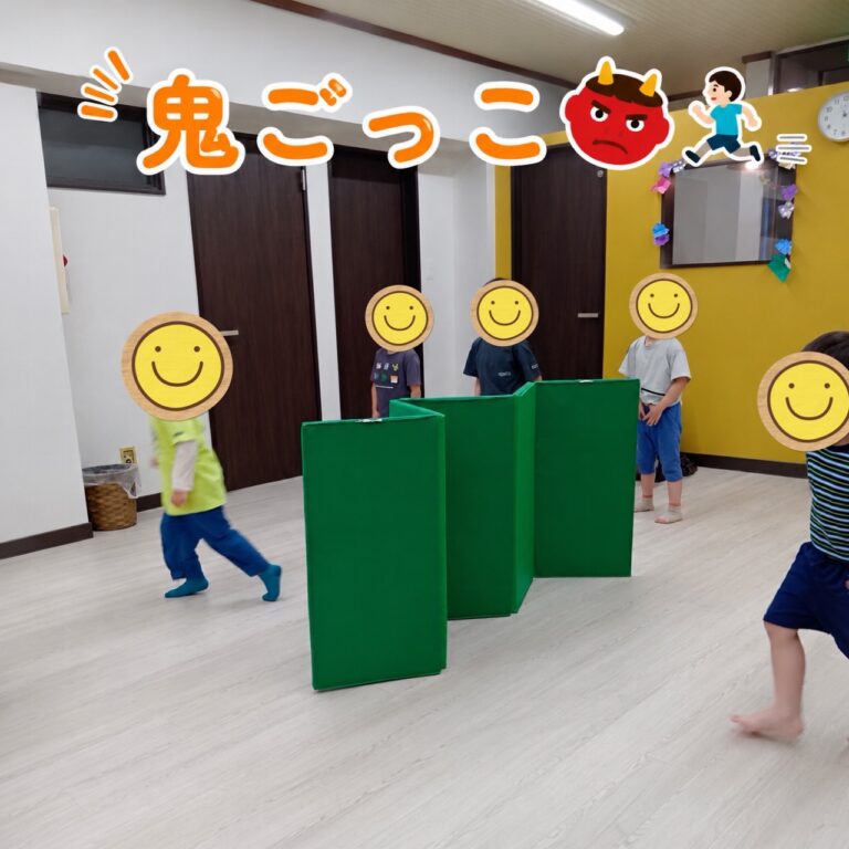 👹集団療育「鬼ごっこ」