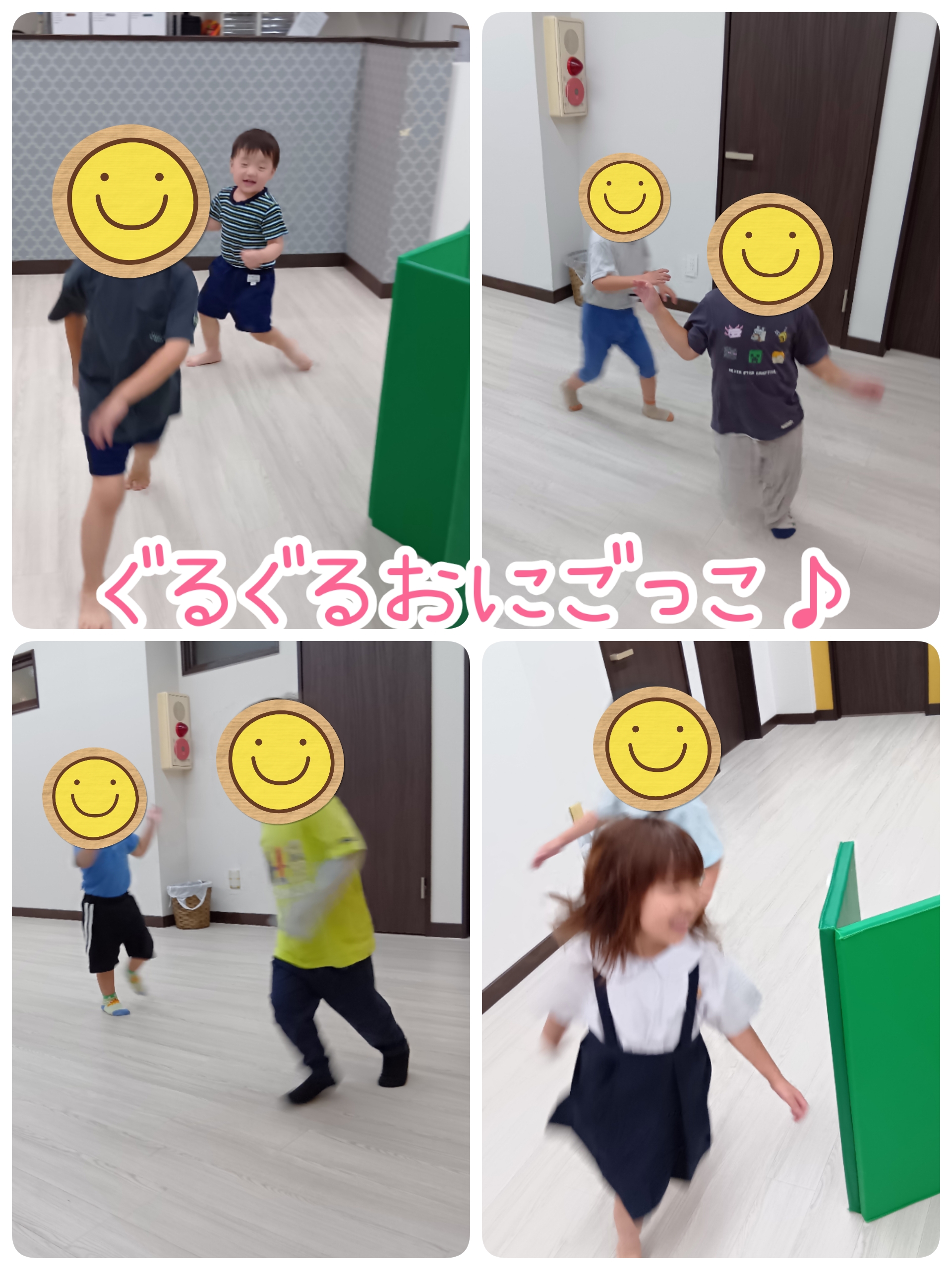 鬼ごっこ✨