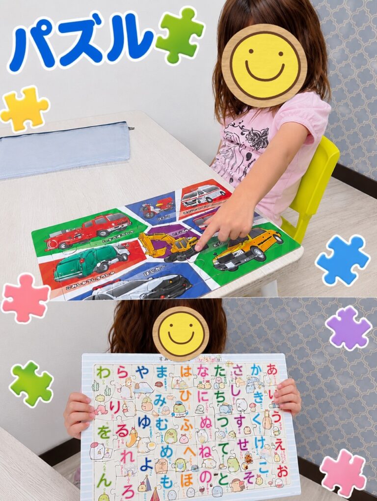 🧩パズル🧩