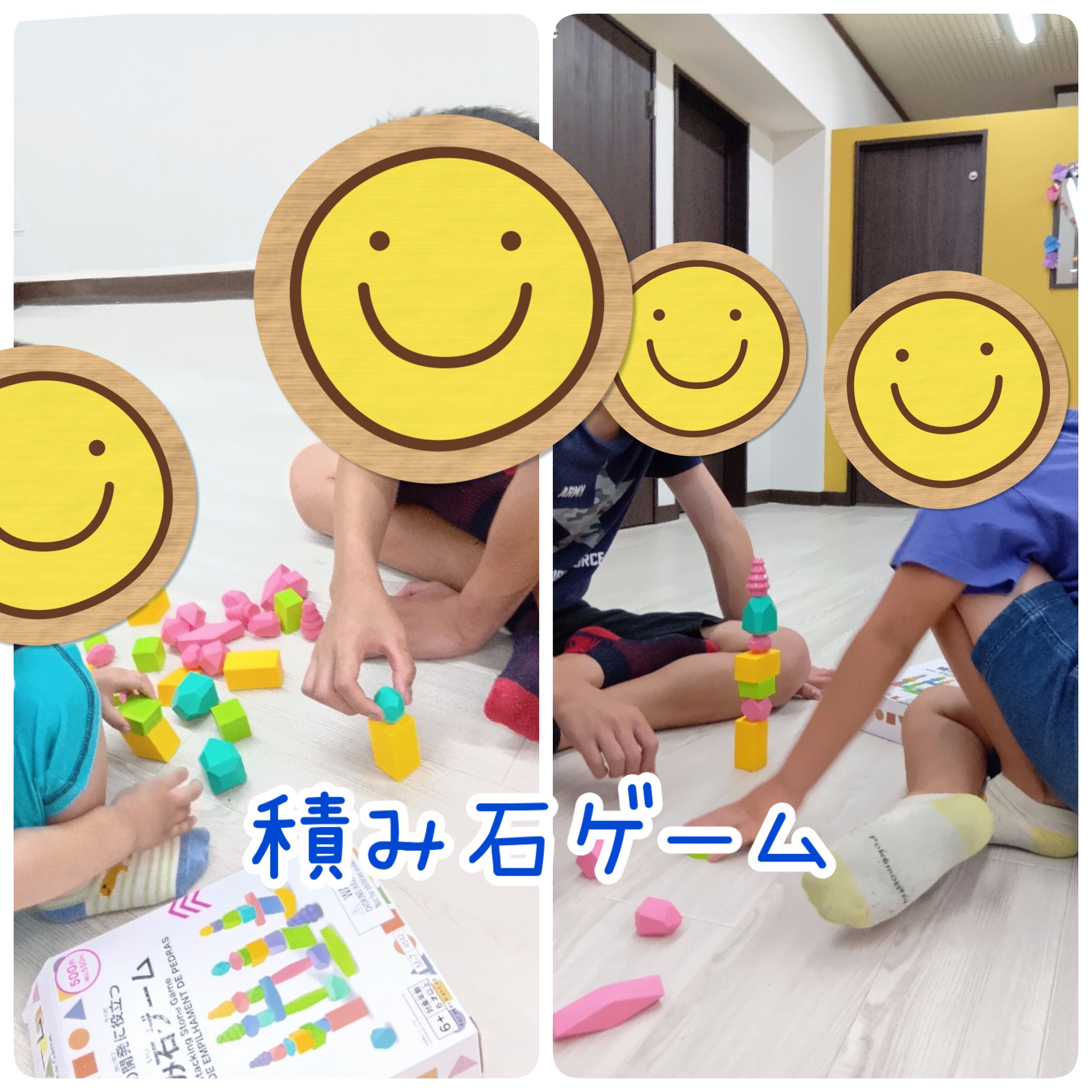 積み石ゲーム✨