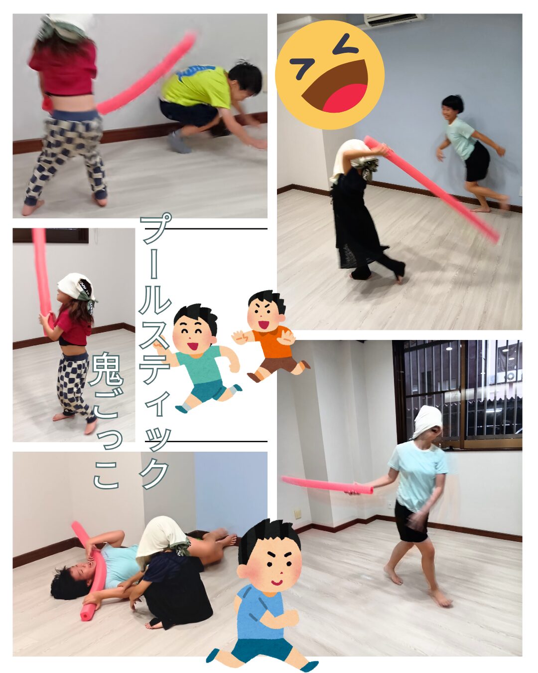 プールスティック鬼ごっこ🏃💨