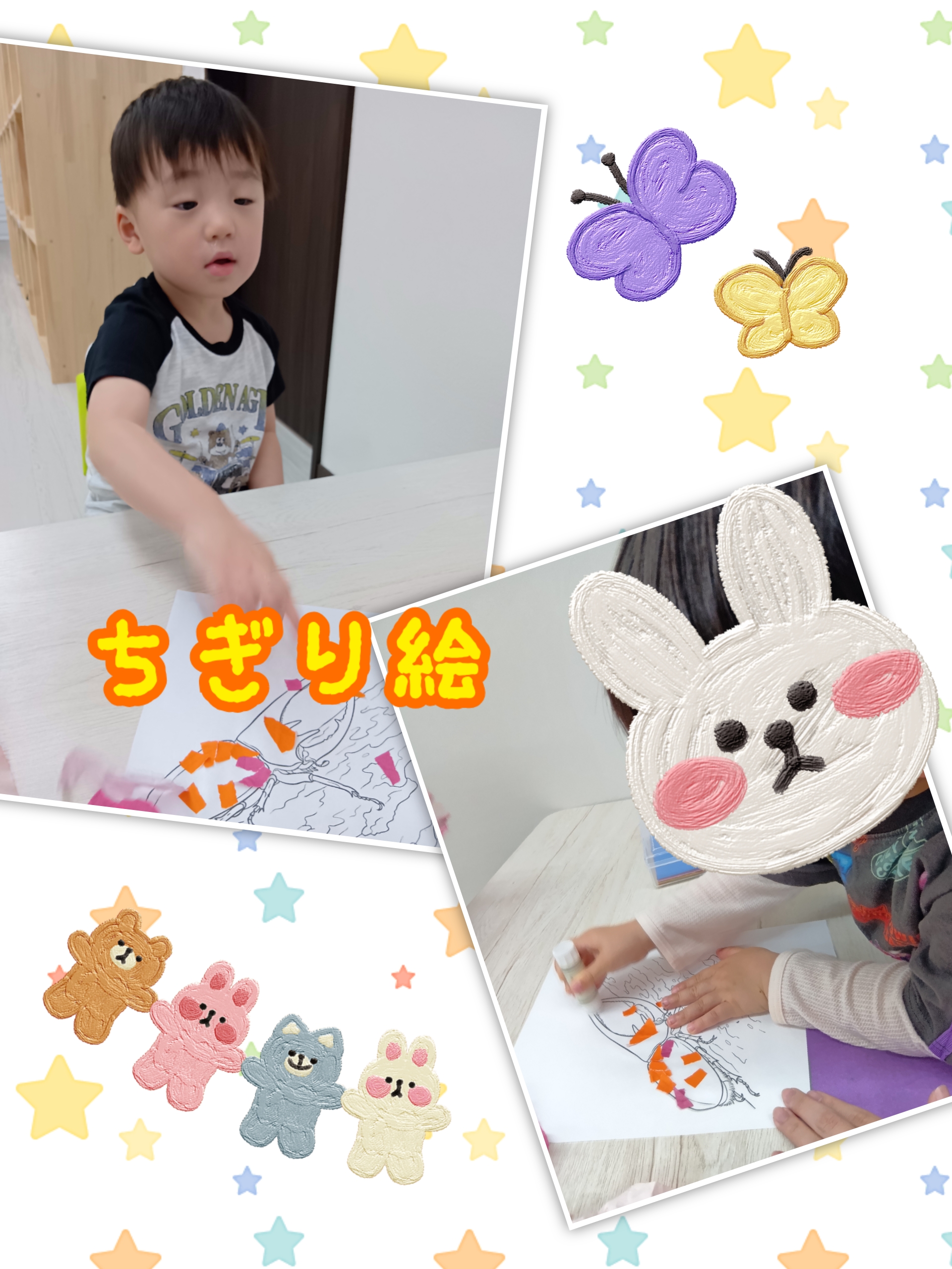 ちぎり絵🖼️