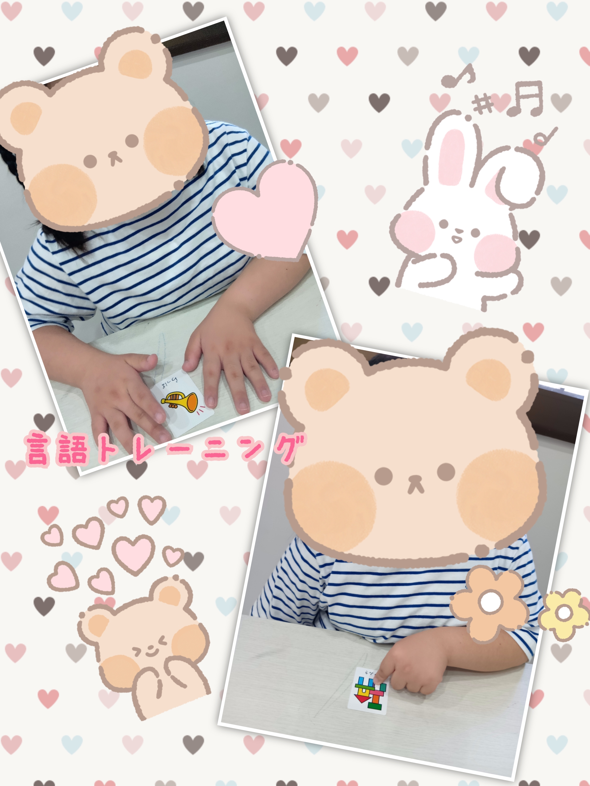 言語トレーニング☘️